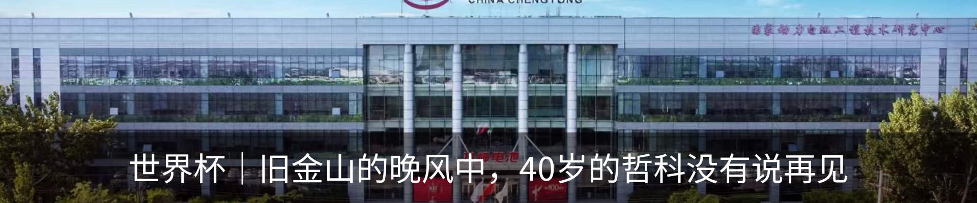 最新动态