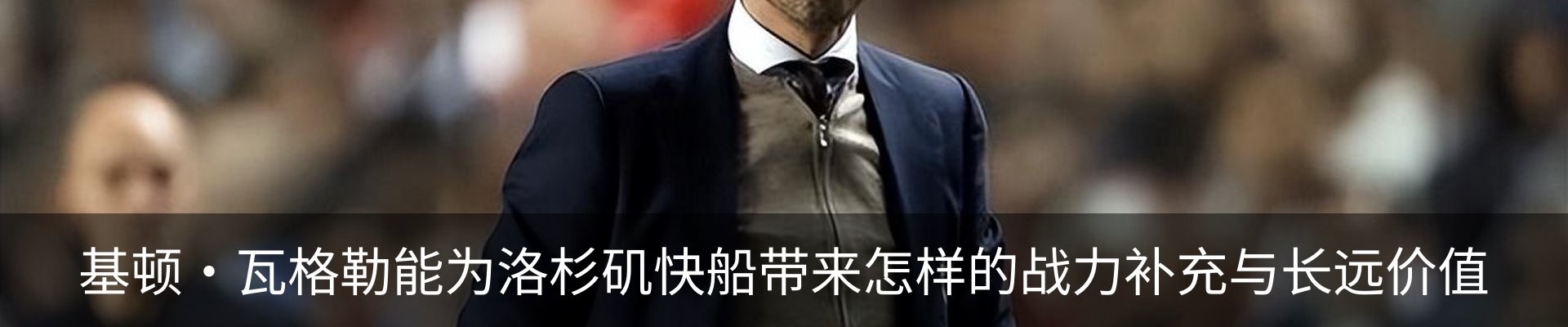 最新动态
