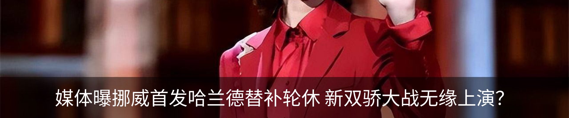 最新动态