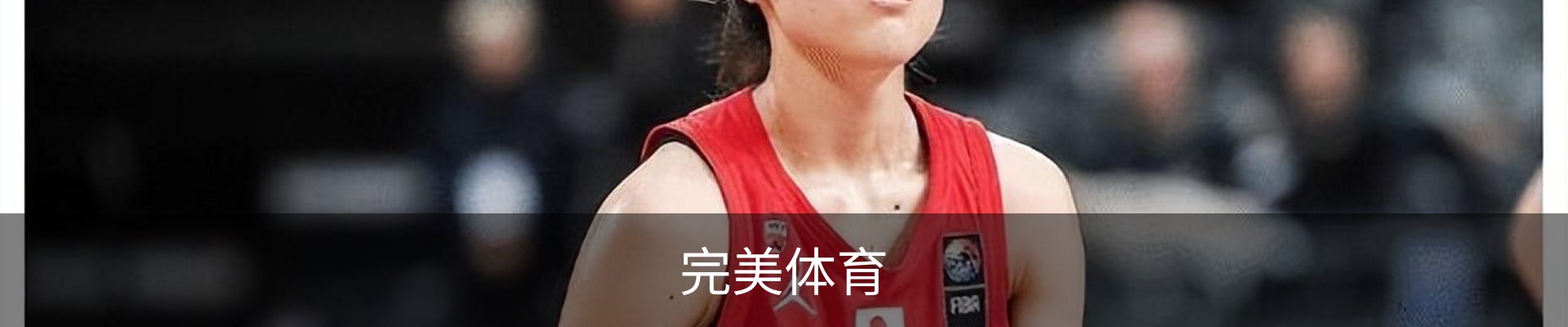 完美体育（wmsports)官方网站