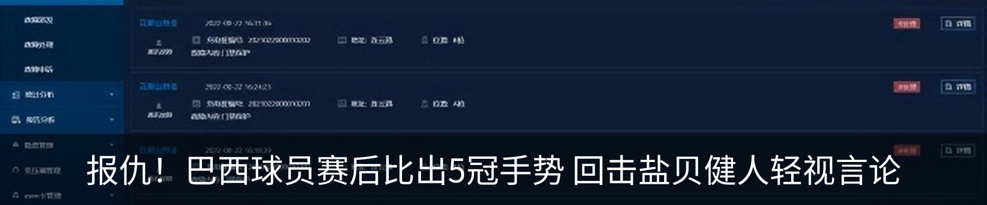 最新动态