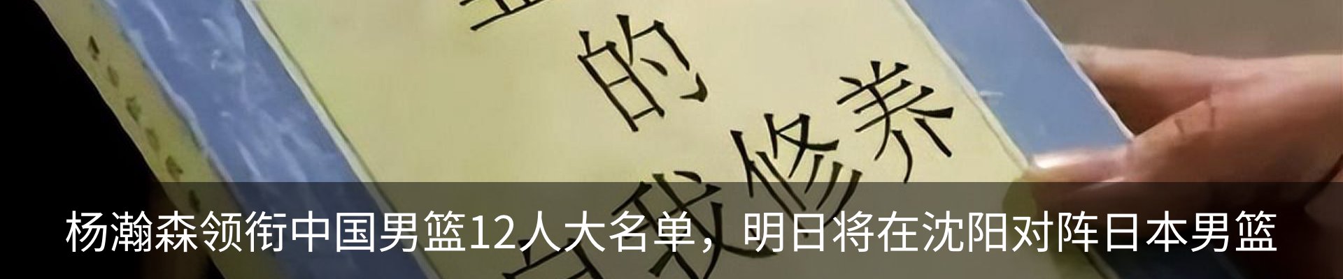 最新动态