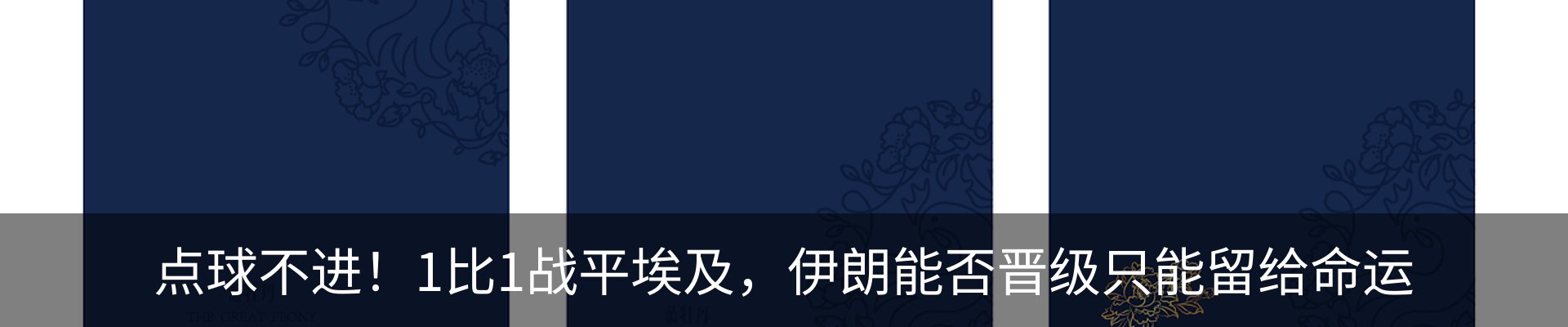 最新动态