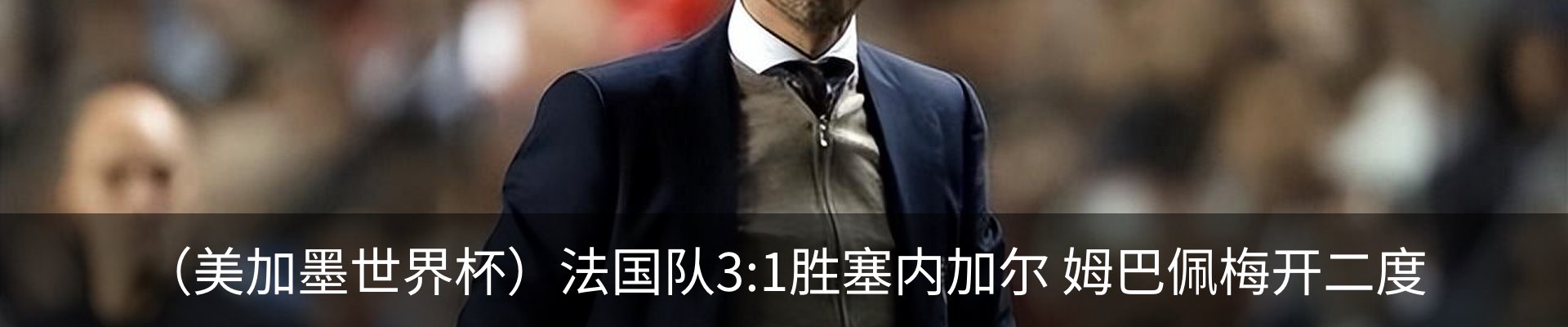 最新动态
