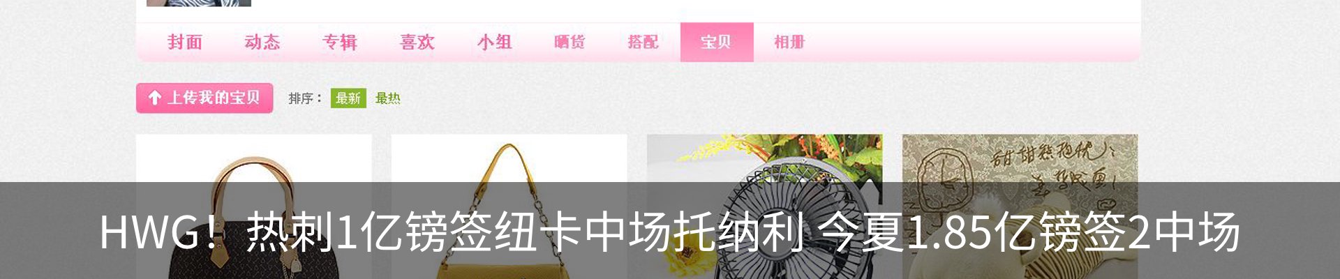 最新动态