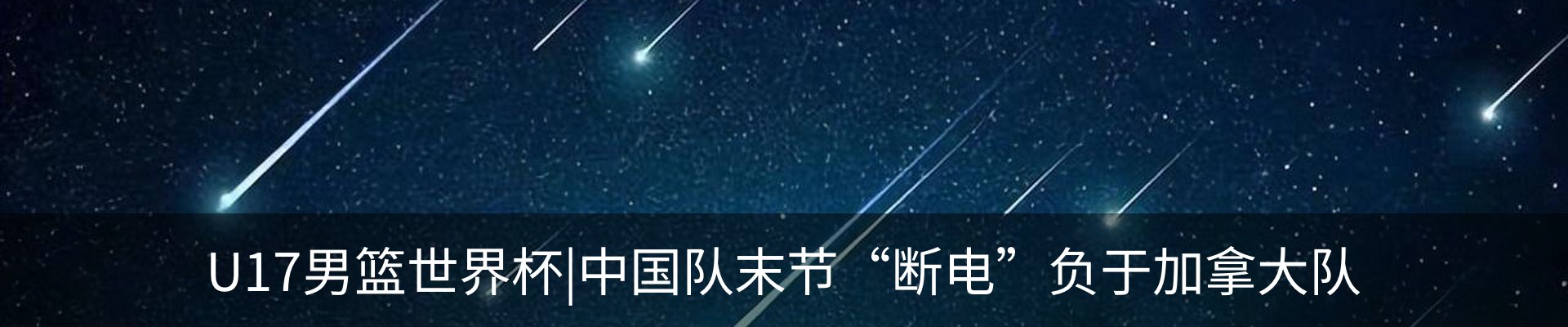 最新动态
